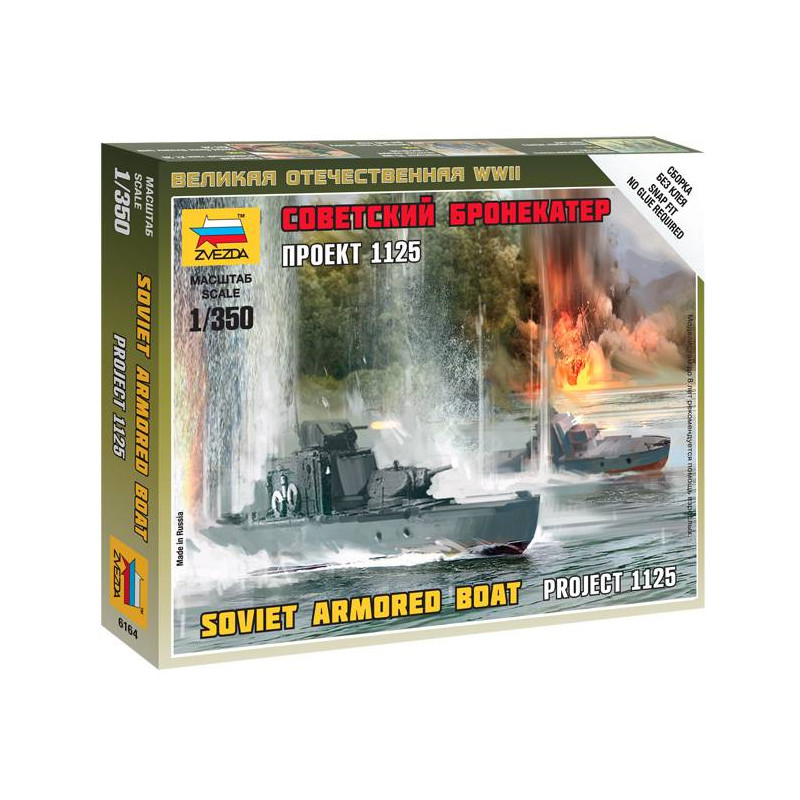 Zvezda 6164 Padomju bruņulaiva "Project 1125"