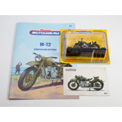 1:24 М-72 motocikls ar žurnālu №7, Modimio Collections
