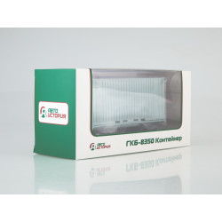 1:43 Auto History AIS7043 - GKB-8350 konteineru piekabe. PSRS, Krievija.