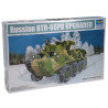 1:35 Trumpeter 01545 - БТР-60ПБ / Russian BTR-60PB Upgraded Armoured Personnel Carrier