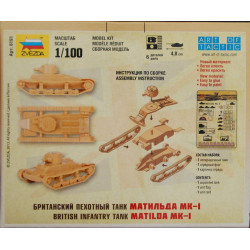 1:100 Zvezda 6191 - Британский пехотный танк Матильда МК-I