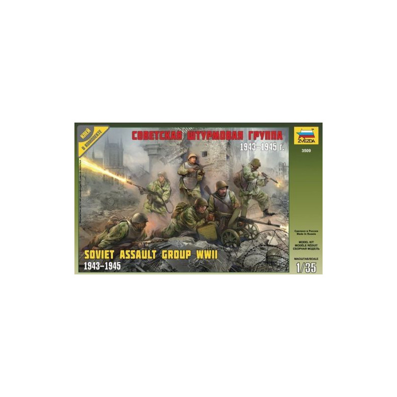 1:35 Zvezda 3509 - Советская штурмовая группа 1943-1945 г. (Кёнигсберг, 1944)