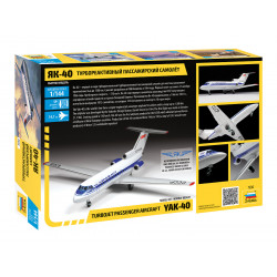 1:144 Zvezda 7030 - Турбореактивный пассажирский самолет Як-40