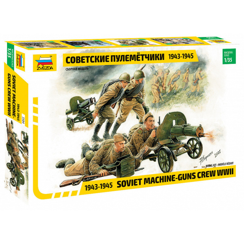 1:35 Zvezda 3584 - Советские пулеметчики 1943-1945