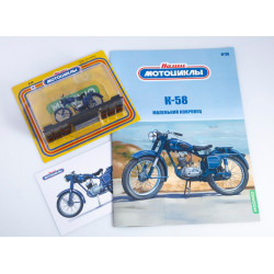 1:24 K-58 мотоцикл с журналом №36, Modimio Collections
