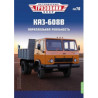 1:43 Legendary trucks - KAZ-608V pašizgāzējs