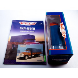 1:43 Legendary trucks - ZIL-130GU kravas kaste ar brezentu