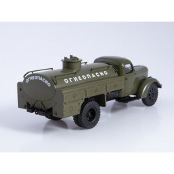 1:43 Legendary trucks - ZIS-150 auto degvielas uzpildītājs ACM-4-150