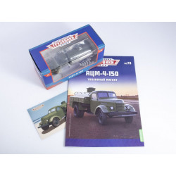 1:43 Legendary trucks - ZIS-150 auto degvielas uzpildītājs ACM-4-150