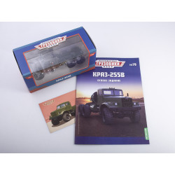 1:43 Легендарные грузовики - КРАЗ-255В седельный тягач / KRAZ-255V Tractor