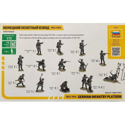 1:72 Zvezda 8078 - Немецкий пехотный взвод 1942-1944 г.