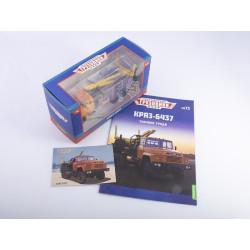 1:43 Legendarnie Gruzoviki - KrAZ-6437 kokvedējs ar piekabi GKB 9871