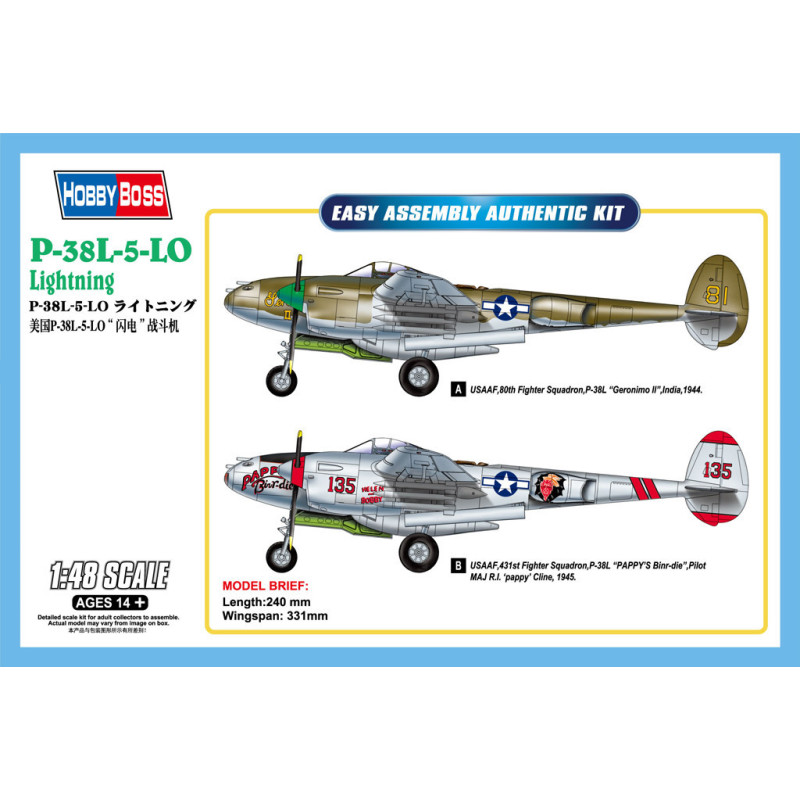 1:48 Hobby Boss 85805 - Lockheed P-38L-5-L0 Lightning