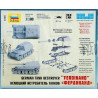 1:100 Zvezda 6195 - Немецкий истребитель танков «Фердинанд»