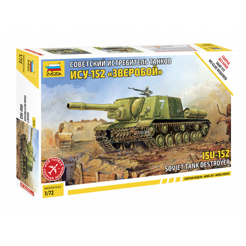 1:72 Zvezda 5026 Soviet self-propelled gun ISU-152