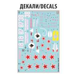 1:48 Zvezda 4831 - Як-9Т / Soviet fighter Yakovlev YAK-9T / JAK-9T