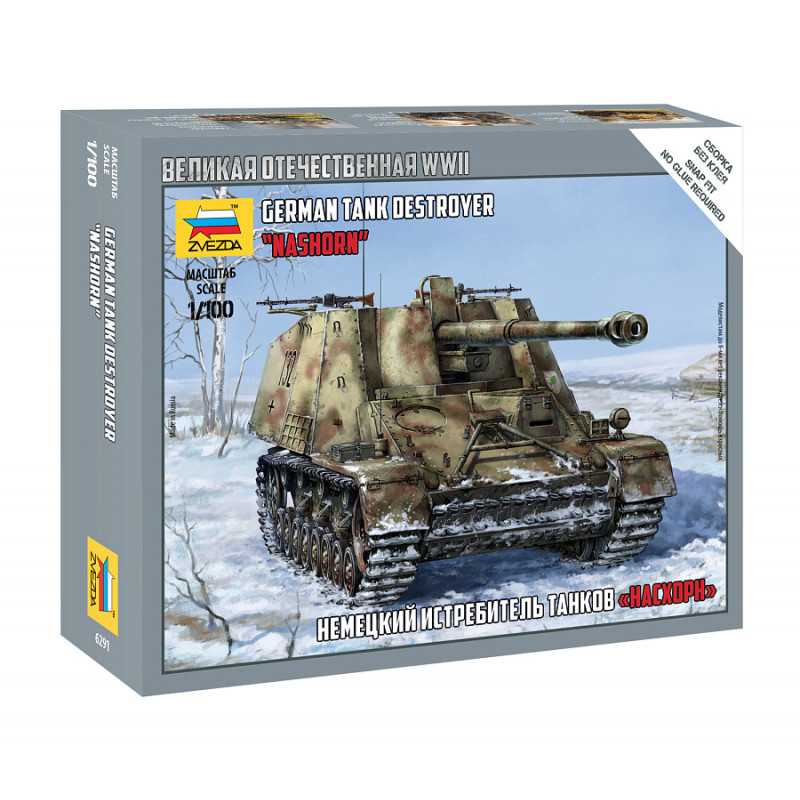1:100 Zvezda 6291 - Vācu tanku iznīcinātājs "Nashorn"