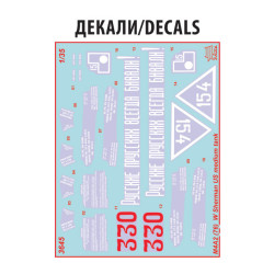 1:35 Zvezda 3645 - Amerikāņu vidēja lieluma tanks M4A2 (76) W "Sherman" 76mm