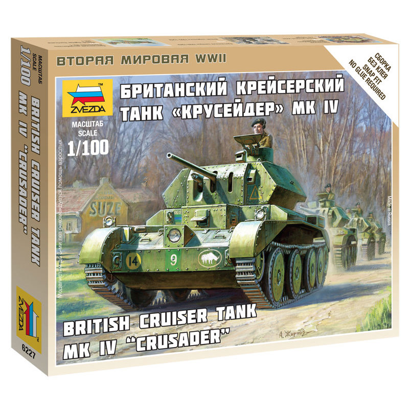 1:100 Zvezda 6227 - Британский крейсерский танк А13 МкII «Crusader IV»