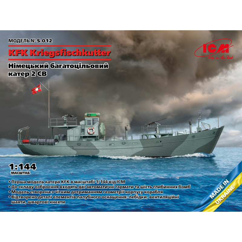 1:144 ICM S.012 - KFK Kriegsfischkutter, WWII German multi-purpose boat