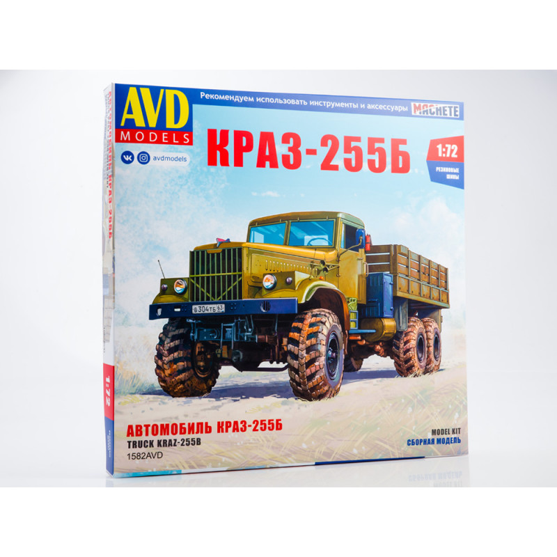1:72 AVD Models 1582 - KrAZ-255B Flatbed truck