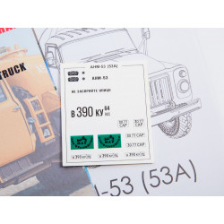 1:43 AVD Models 1550 - GAZ-53 vakuma sūknis ANM-53, sīksēriju līmmodelis