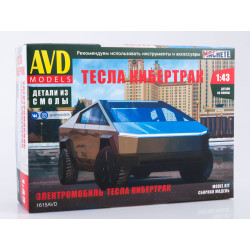 1:43 AVD Models 1615 -...