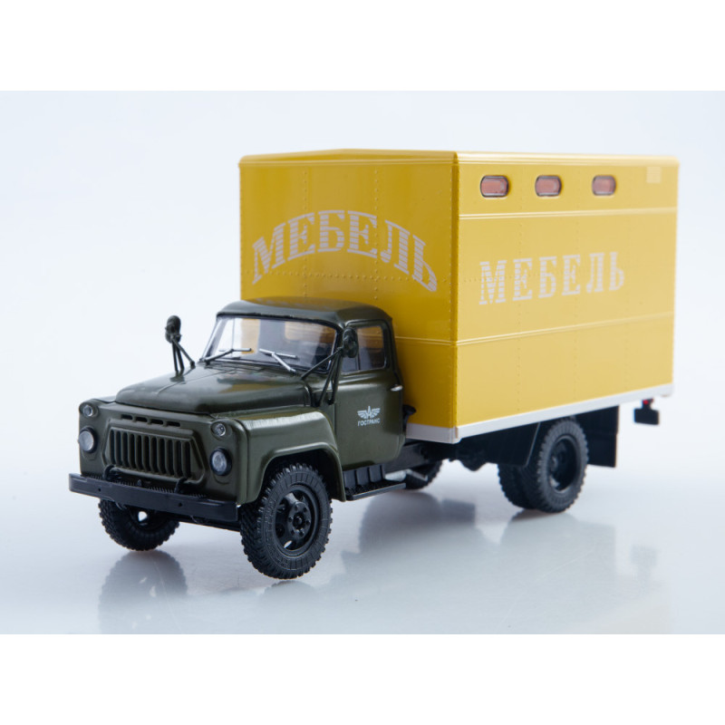 1:43 Auto History AIS1221 - ГАЗ-52 Фургон для перевозки мебели ГЗТМ-893А