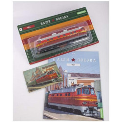 1:87 ЧС4 / ChS4 пассажирский электровоз с журналом №9, Modimio Collections