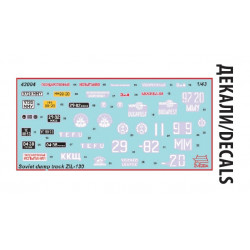 1:43 Zvezda 43004 - ZIL-130 MMZ-555 pašizgāzējs