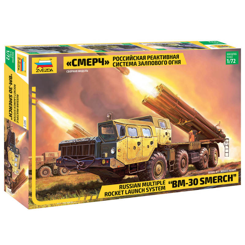 1:72 Zvezda 5072 - Russian Multiple Rocket Launch System BM-30 'Smerch'