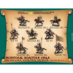 1:72 Zvezda 8076 - Mongoļi. Zelta orda XIII-XIV gs.