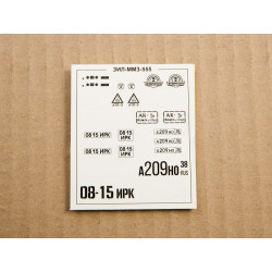 1:43 AVD Models 1522 - ЗИЛ-ММЗ-555 самосвал, сборная модель / ZIL-MMZ-555 dump truck