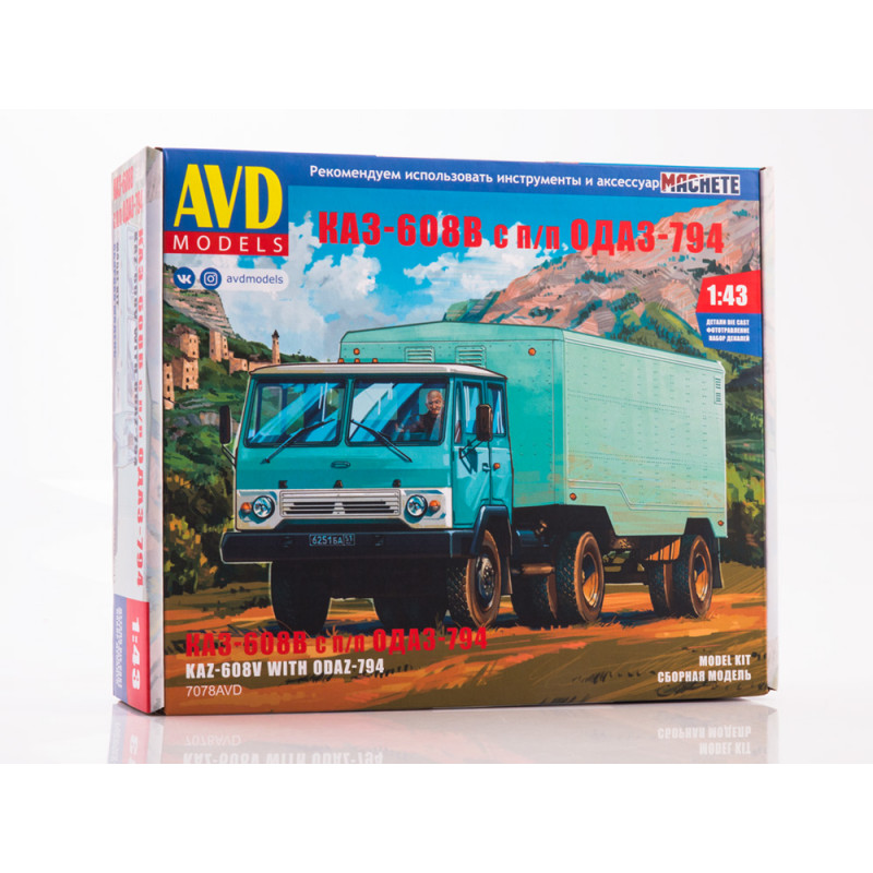 1:43 AVD Models 7078 - KAZ-608 sedlu vilcējs ar puspiekabe ODAZ-794, sīksēriju līmmodelis