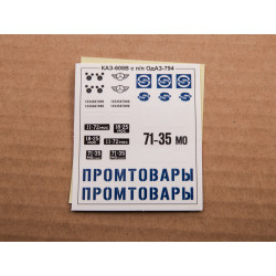 1:43 AVD Models 7078 - KAZ-608 sedlu vilcējs ar puspiekabe ODAZ-794, sīksēriju līmmodelis