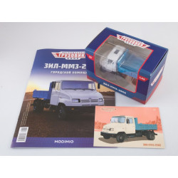 1:43 Legendary trucks - ZIL-MMZ-2502 pašizgāzējs