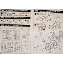 1:72 Amodel 72173 - Kh-35 & Kh-35U/E (AS-20 Kayak) Soviet Guided Missile