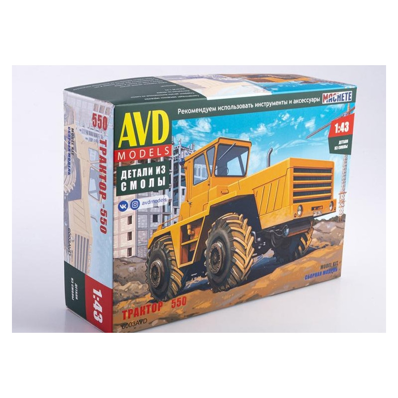 1:43 AVD Models 6003 - Traktors Belaz-550, sīksēriju līmmodelis