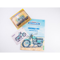 1:24 Восход-2М мотоцикл с журналом №46, Modimio Collections