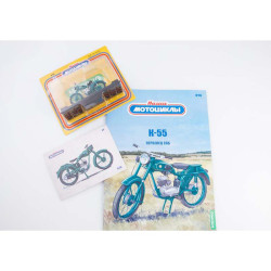 1:24 К-55 мотоцикл с журналом №49, Modimio Collections