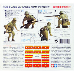 1:35 Tamiya 35090 - Японские пехотинцы, 4 фигуры