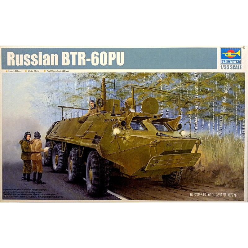 1:35 Trumpeter 01576 - БТР-60ПУ / Russian BTR-60PU