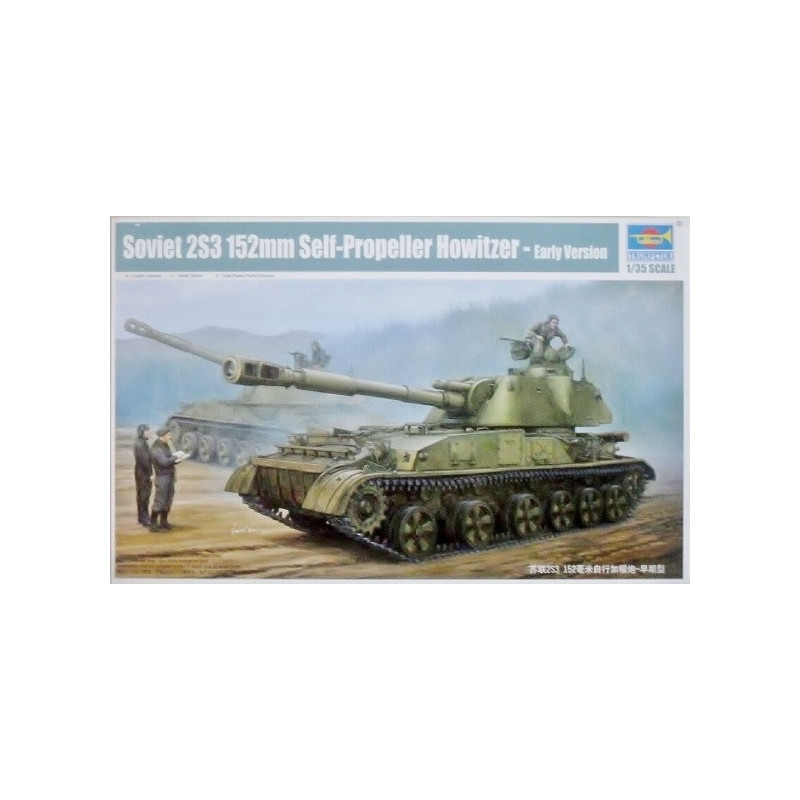 1:35 Trumpeter 05543 - 2С3 152мм / Soviet 2S3 152mm Self-Propelled Howitzer Early Version