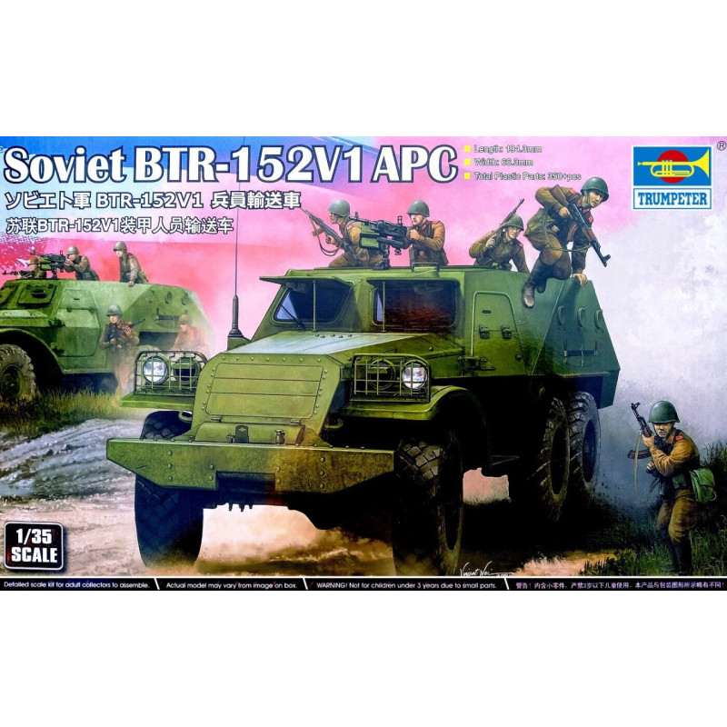 1:35 Trumpeter 09573 - БТР-152В1 / Soviet BTR-152V1 Armored Personnel Carrier