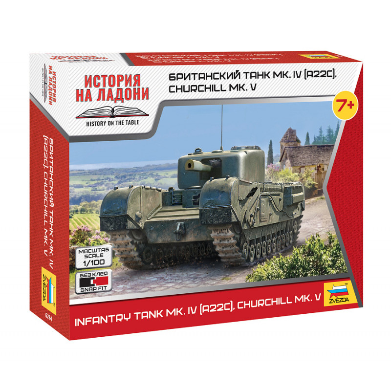 1:100 Zvezda 6294 - Britu kājnieku tanks Churchill MK.V
