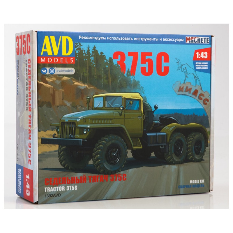 1:43 AVD Models 1392 - Седельный тягач Урал-375С, сборная модель