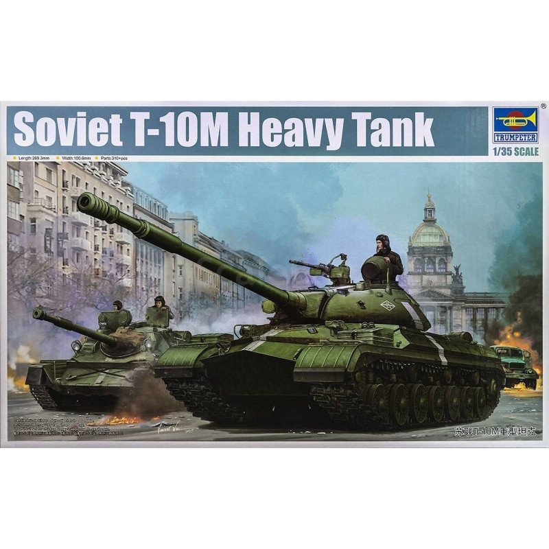 1:35 Trumpeter 05546 - Т-10М / Soviet T-10M Heavy Tank