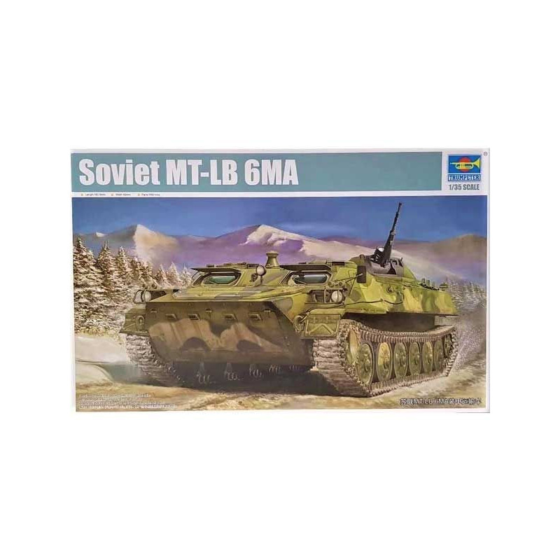 1:35 Trumpeter 05579 - МТ-ЛБ 6МА / Soviet MT-LB 6MA