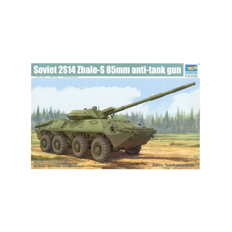 1:35 Trumpeter 09536 - 2С14 Жало-С 85мм / Soviet 2S14 Zhalo-S 85mm anti-tank gun