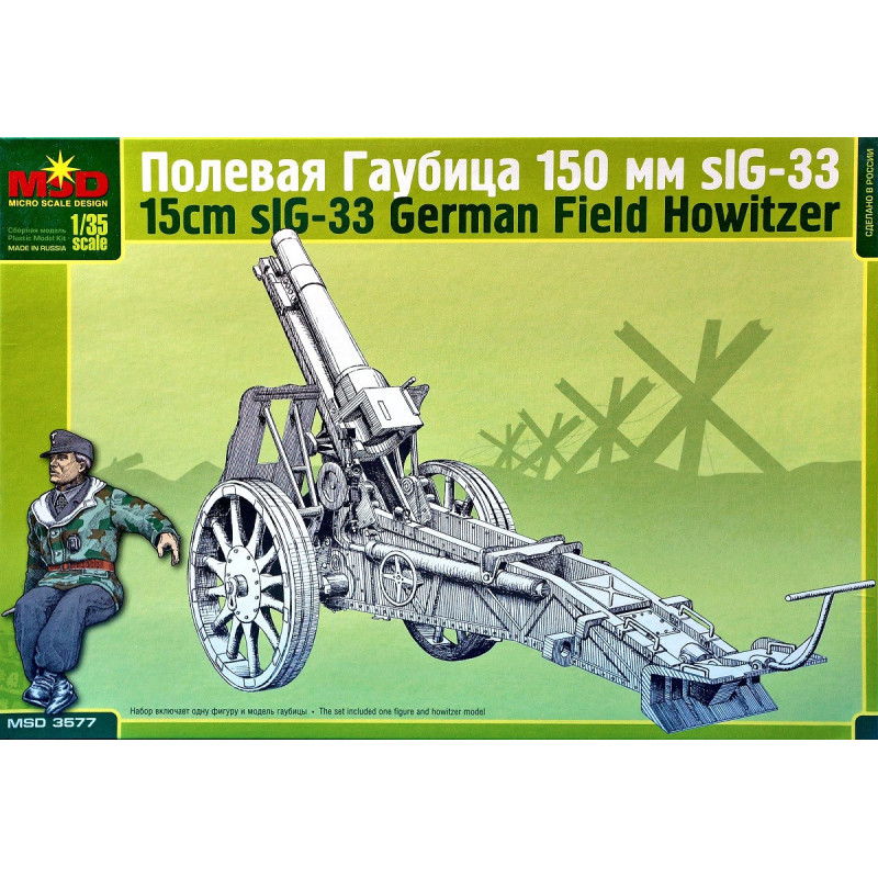 1:35 MSD 3577 - 15cm sIG-33 German Field Howitzer